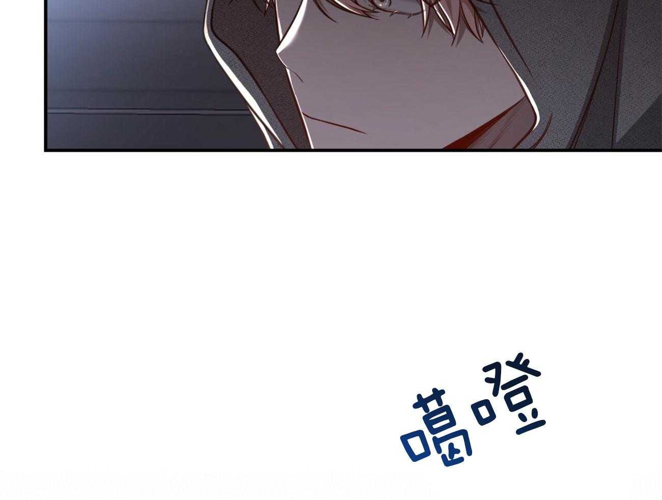 不夜城（共2季） 第108话 第48页