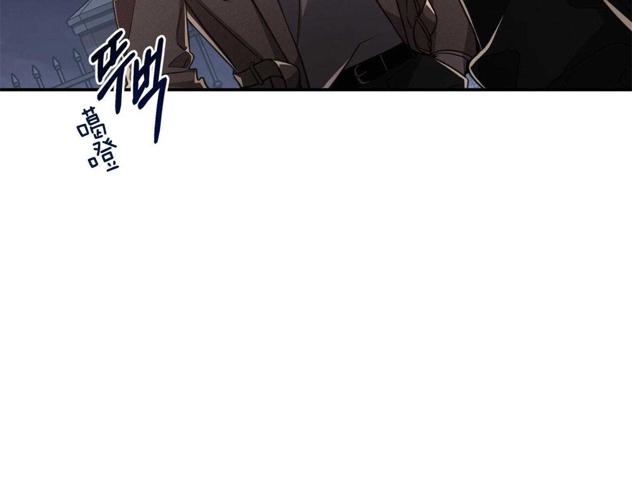 不夜城（共2季） 第108话 第51页