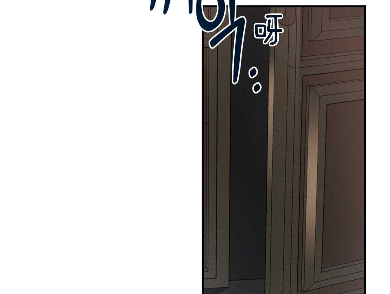 不夜城（共2季） 第108话 第61页