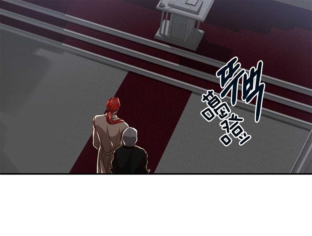 不夜城（共2季） 第108话 第68页