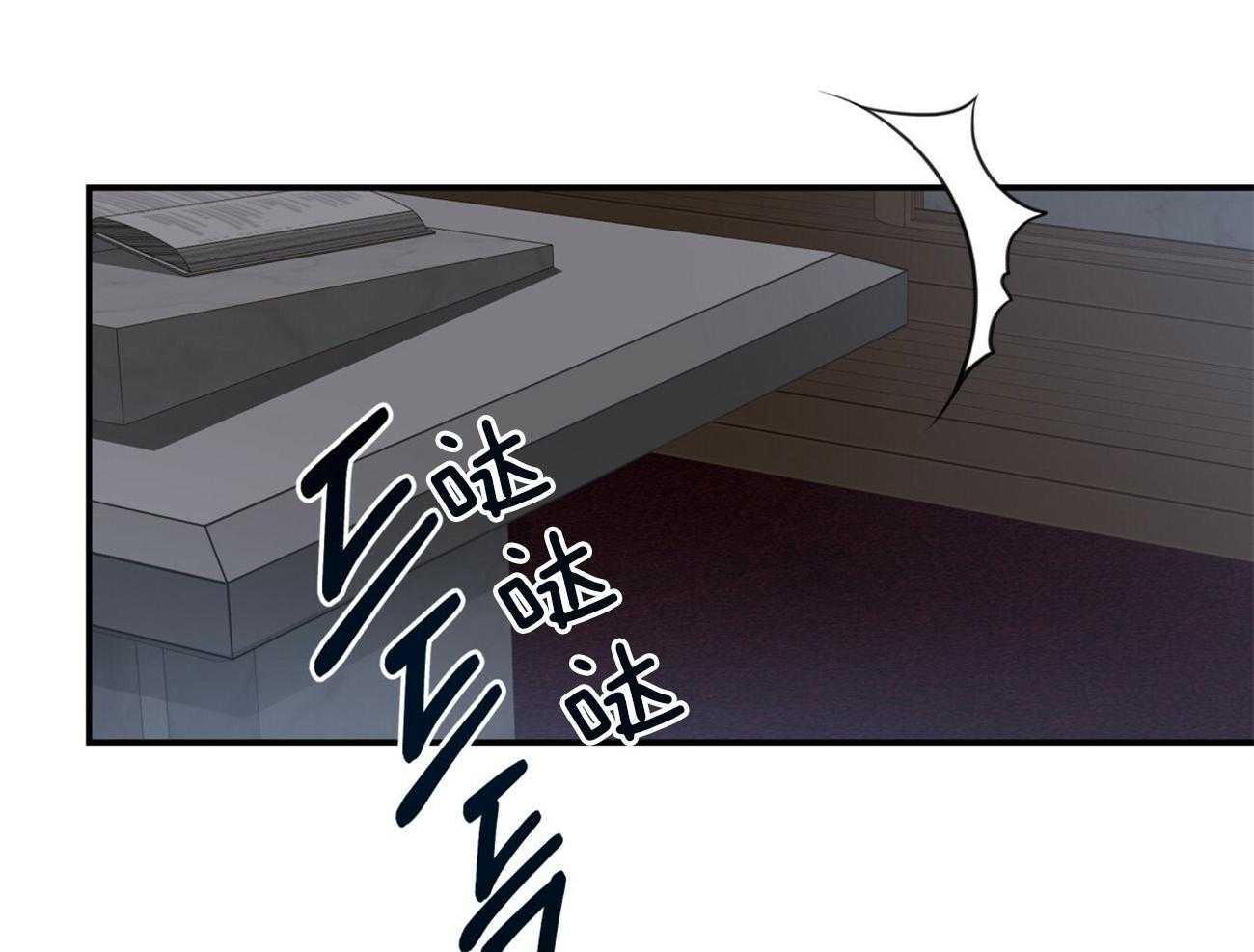 不夜城（共2季） 第108话 第70页