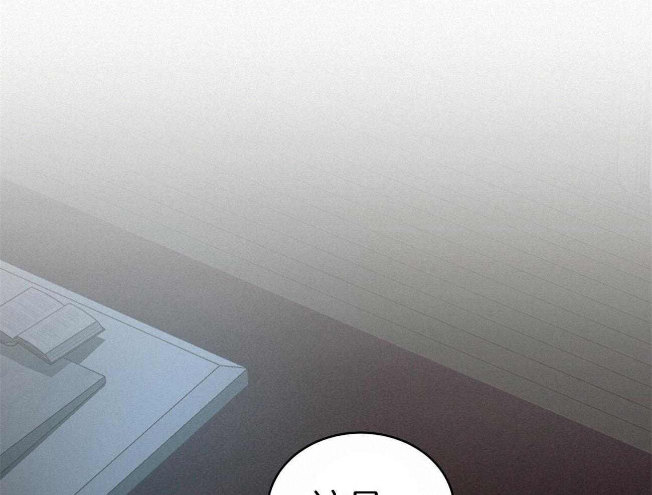 不夜城（共2季） 第108话 第74页