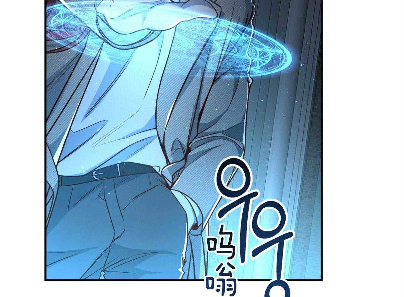 不夜城（共2季） 第109话 第7页