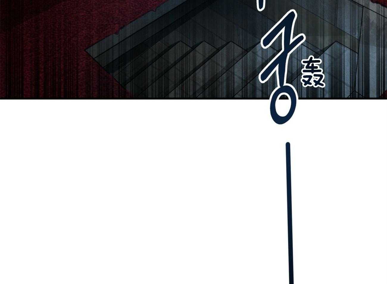 不夜城（共2季） 第109话 第10页