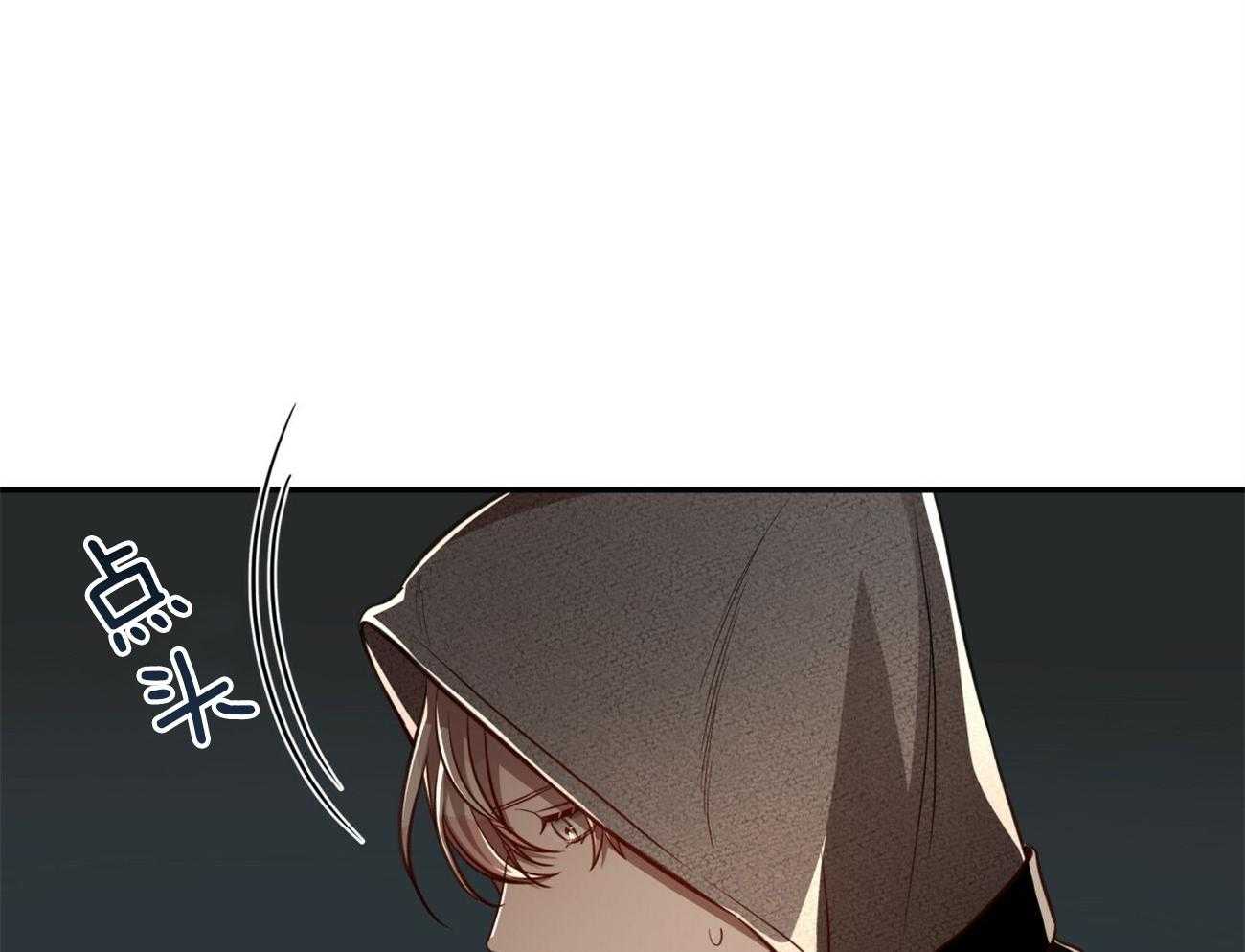 不夜城（共2季） 第109话 第15页