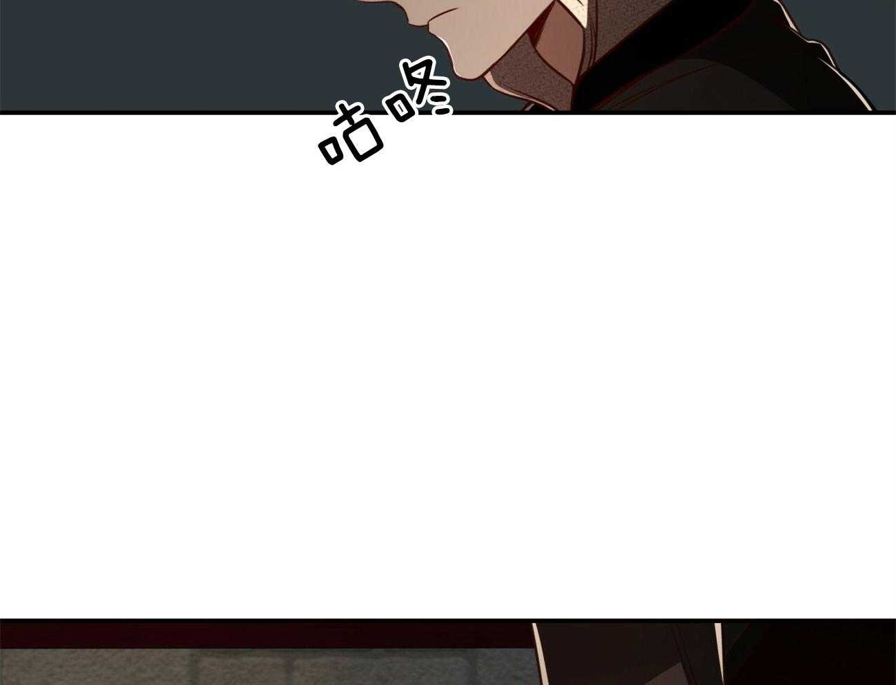 不夜城（共2季） 第109话 第16页