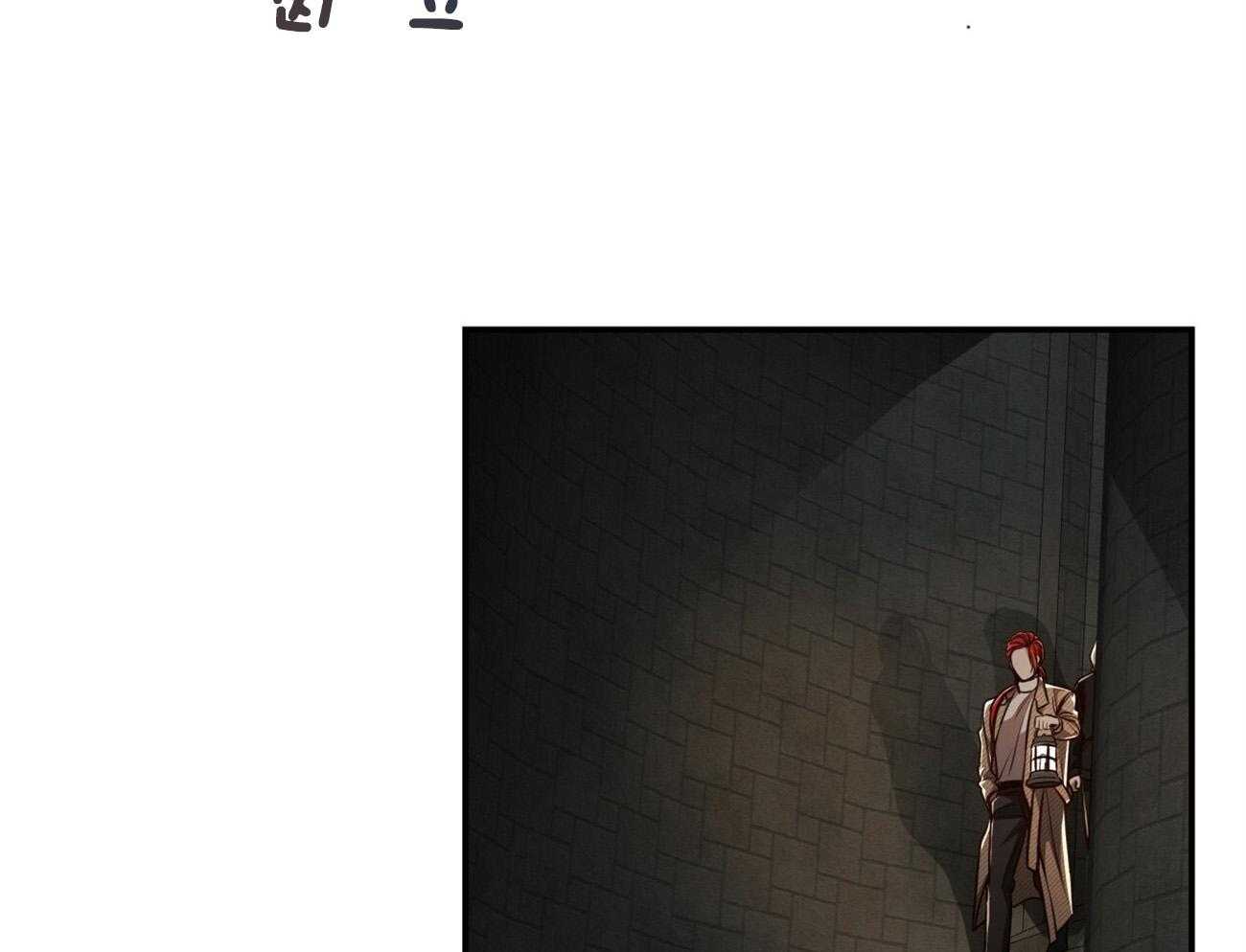 不夜城（共2季） 第109话 第18页