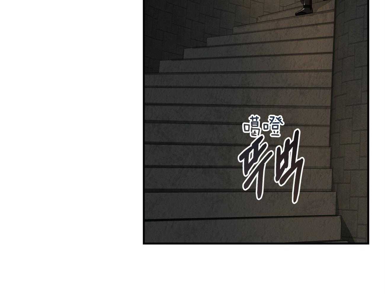 不夜城（共2季） 第109话 第19页