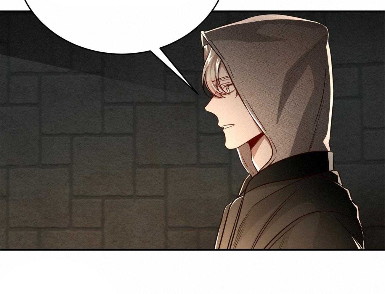 不夜城（共2季） 第109话 第23页