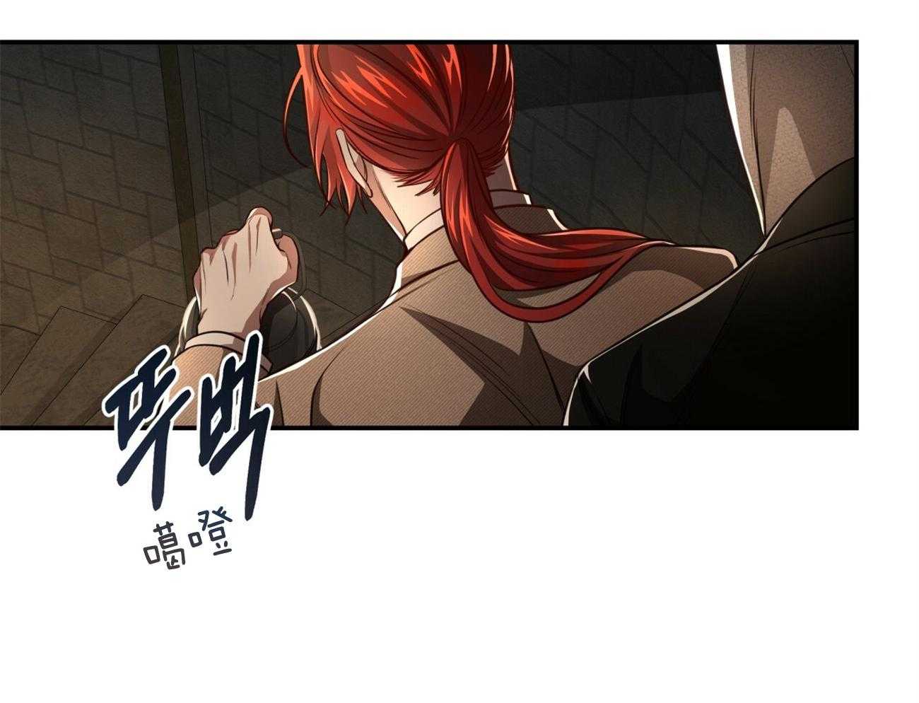 不夜城（共2季）第109话图