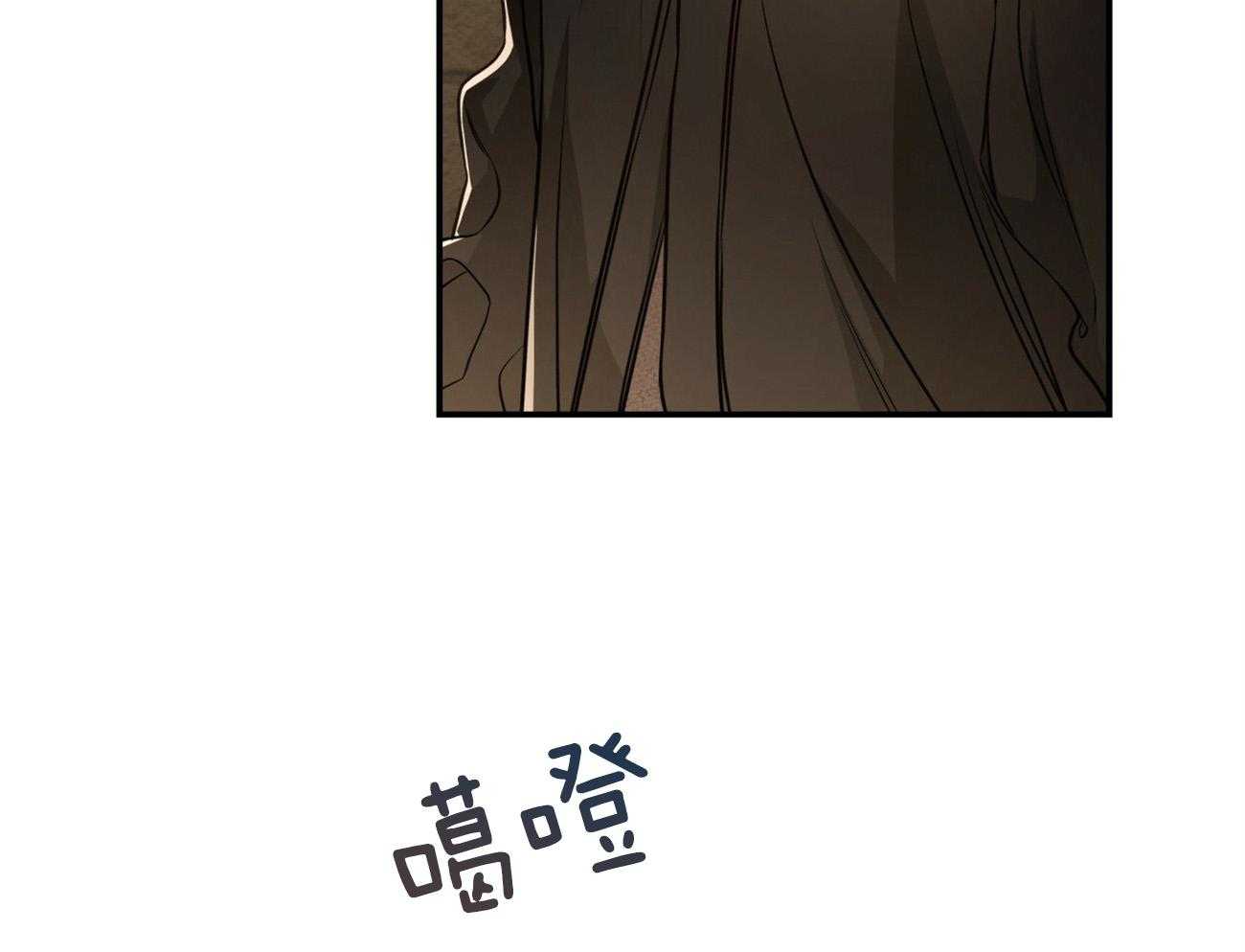 不夜城（共2季）第109话图