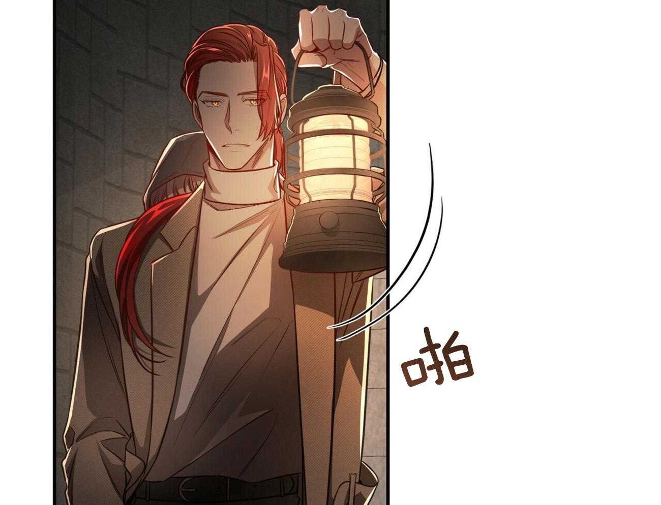 不夜城（共2季）第109话图