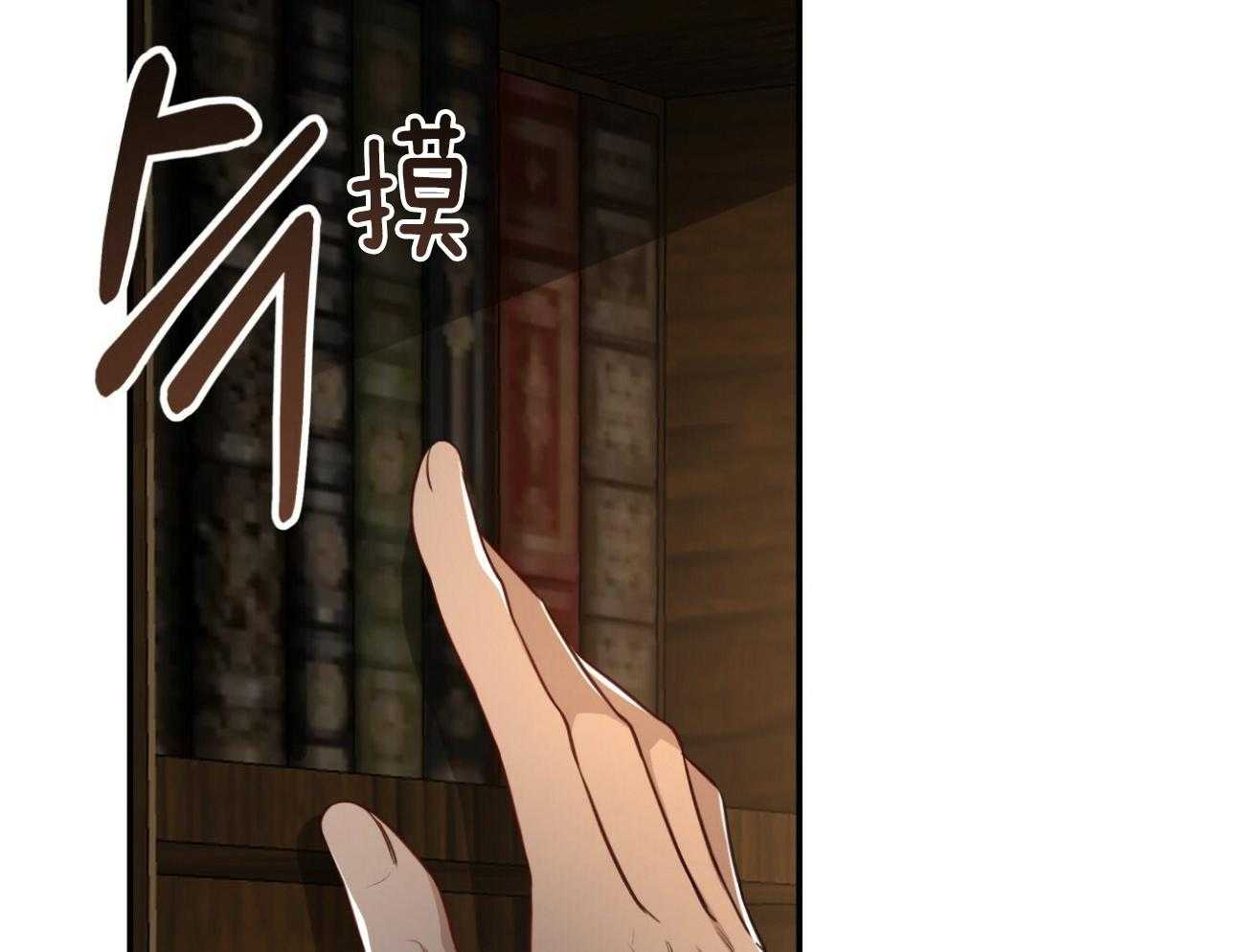 不夜城（共2季） 第109话 第45页