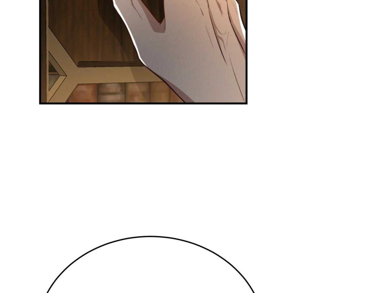 不夜城（共2季） 第109话 第46页