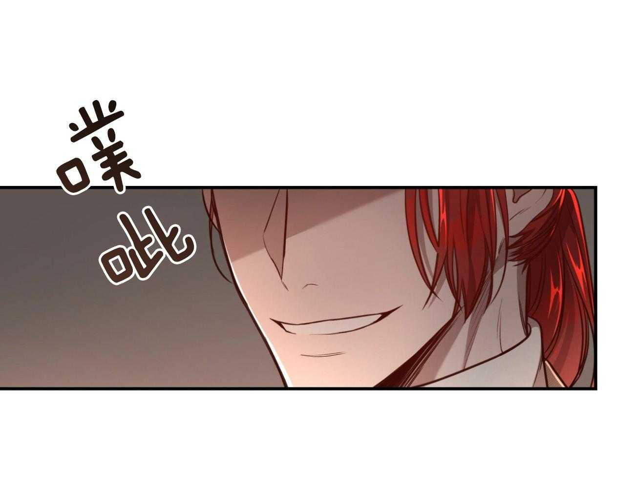 不夜城（共2季） 第109话 第59页