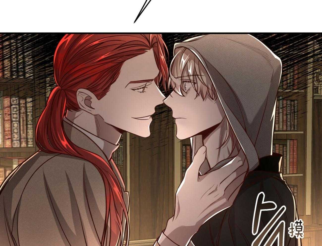 不夜城（共2季） 第109话 第65页