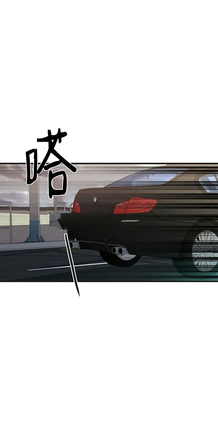 不夜城（共2季） 第11话 第9页