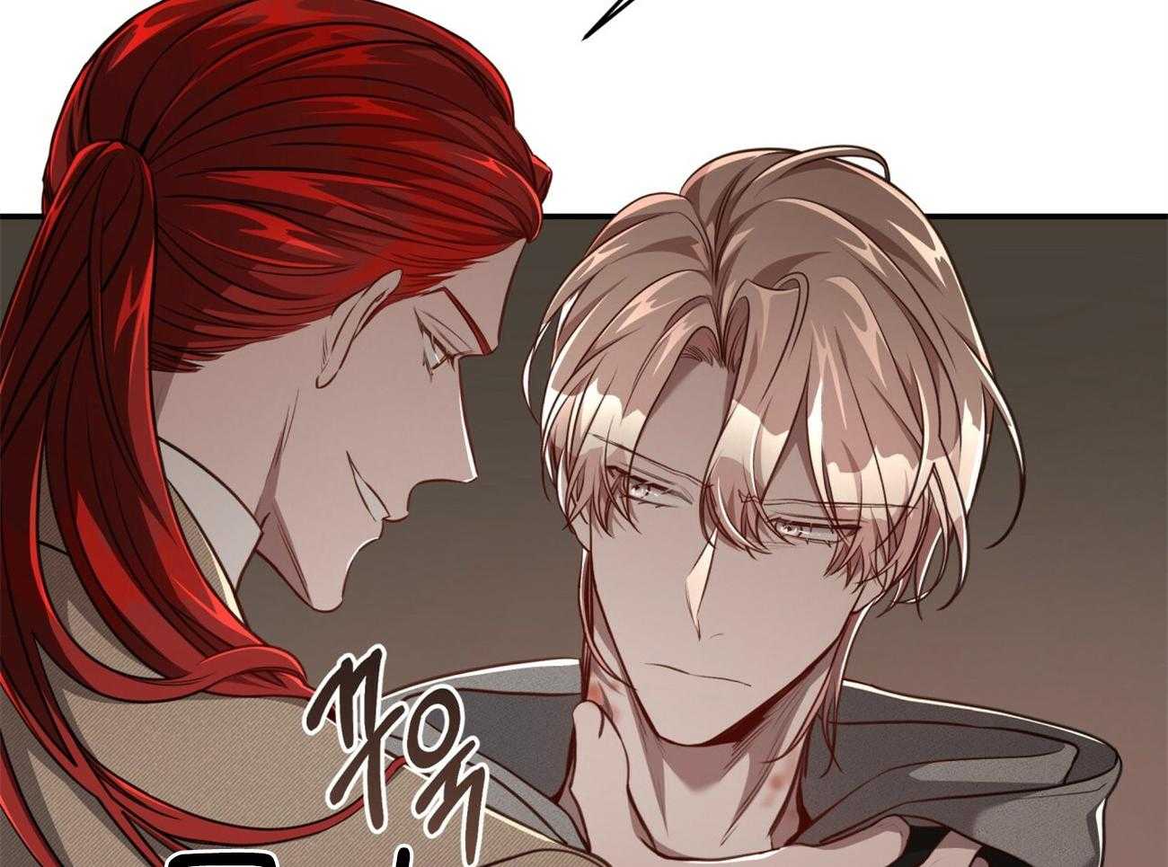 不夜城（共2季） 第110话 第6页