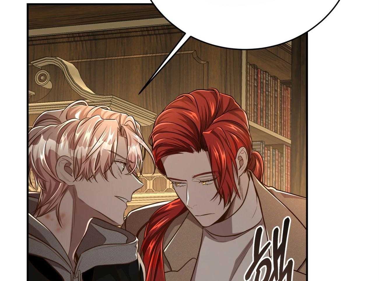 不夜城（共2季） 第110话 第13页