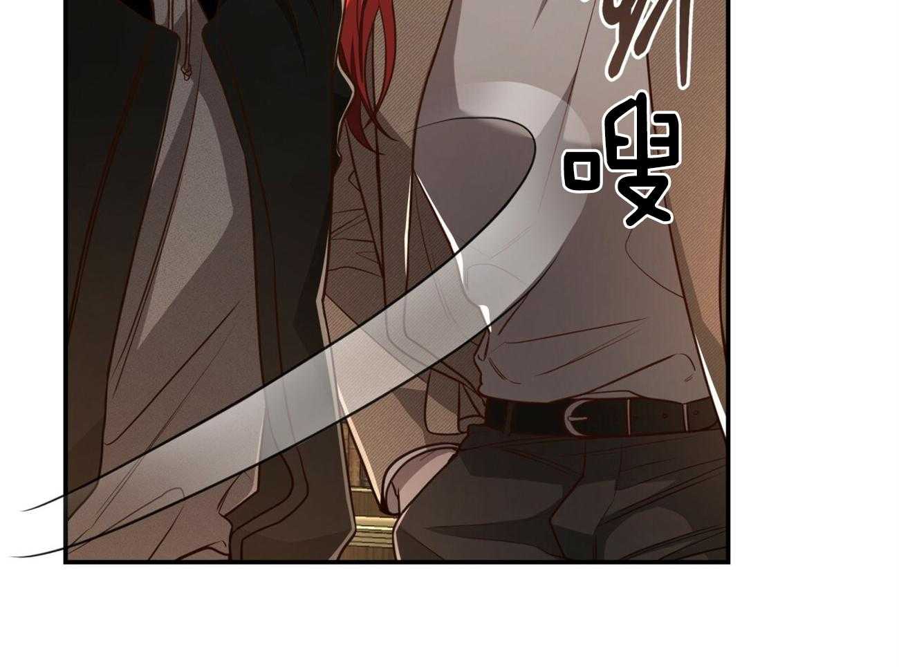 不夜城（共2季） 第110话 第14页