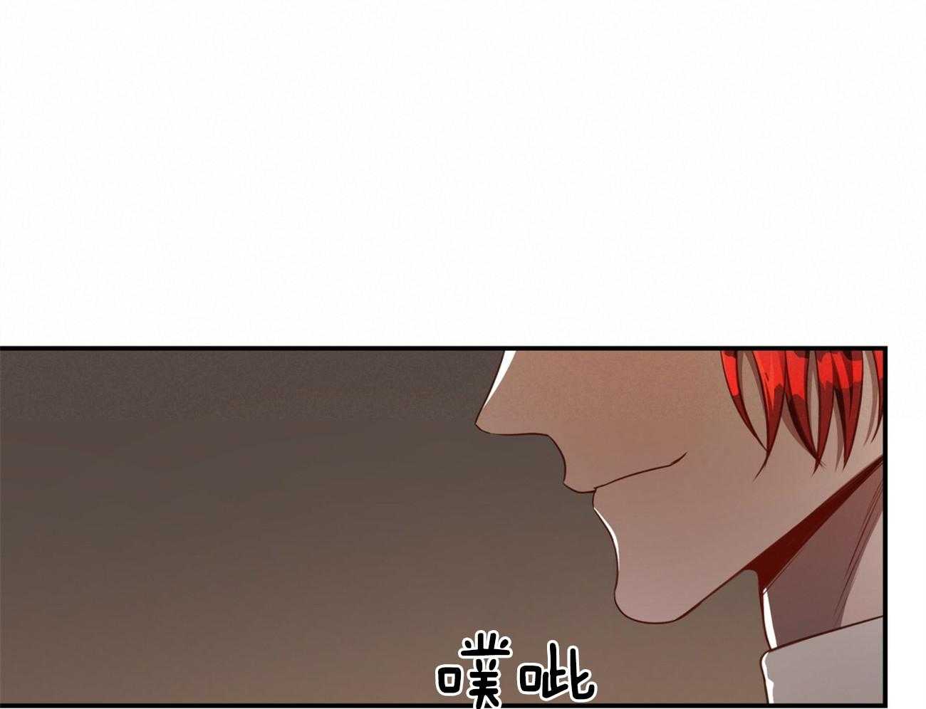 不夜城（共2季）第110话图