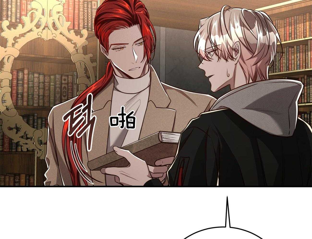 不夜城（共2季）第110话图