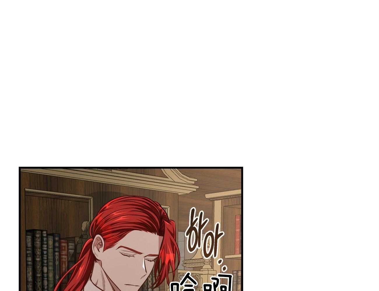 不夜城（共2季） 第110话 第64页