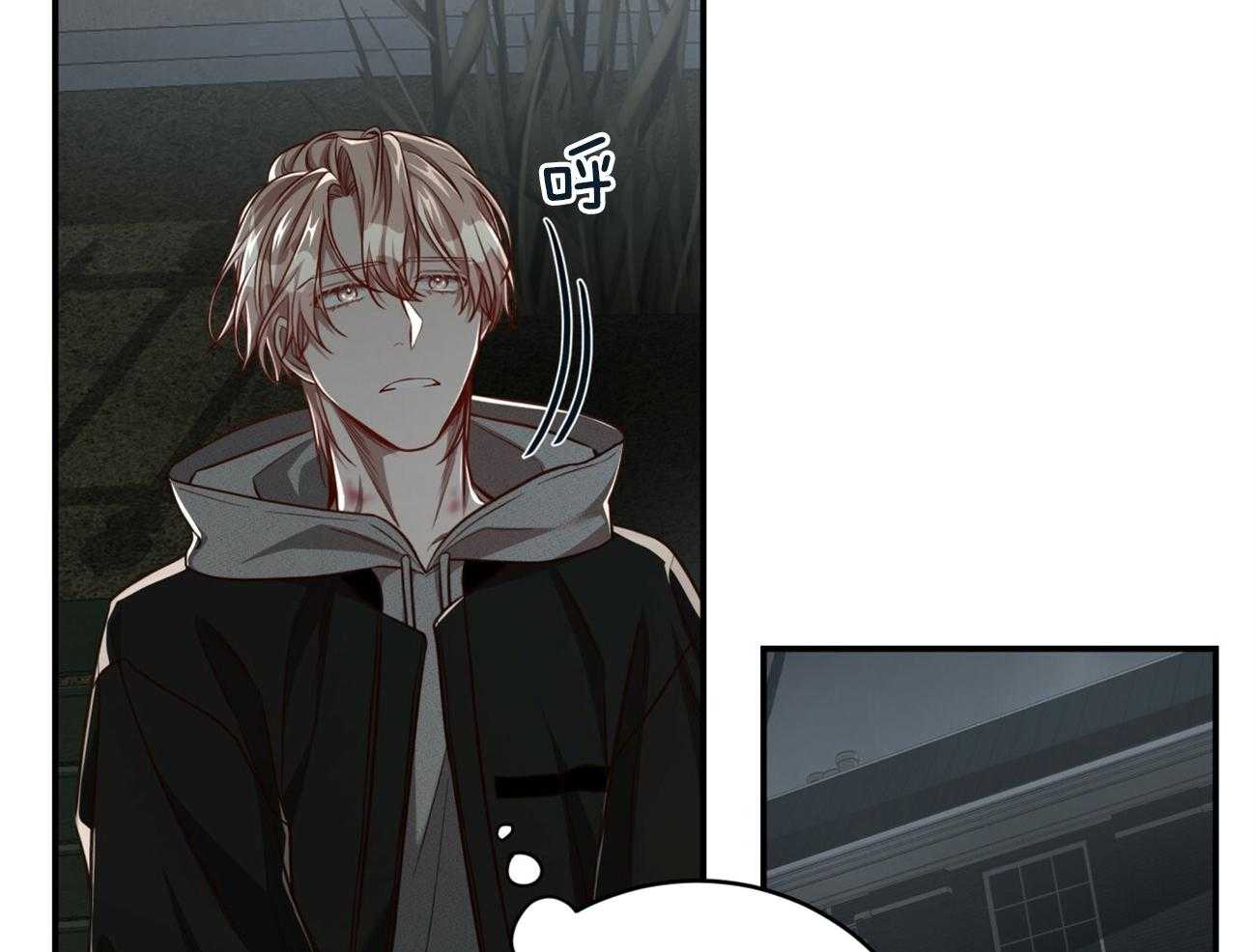 不夜城（共2季） 第112话 第4页