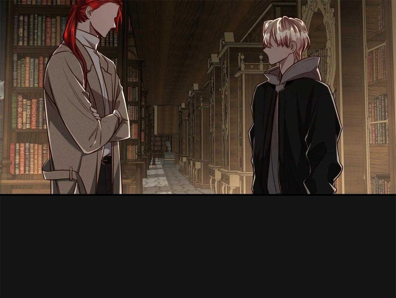 不夜城（共2季） 第112话 第24页