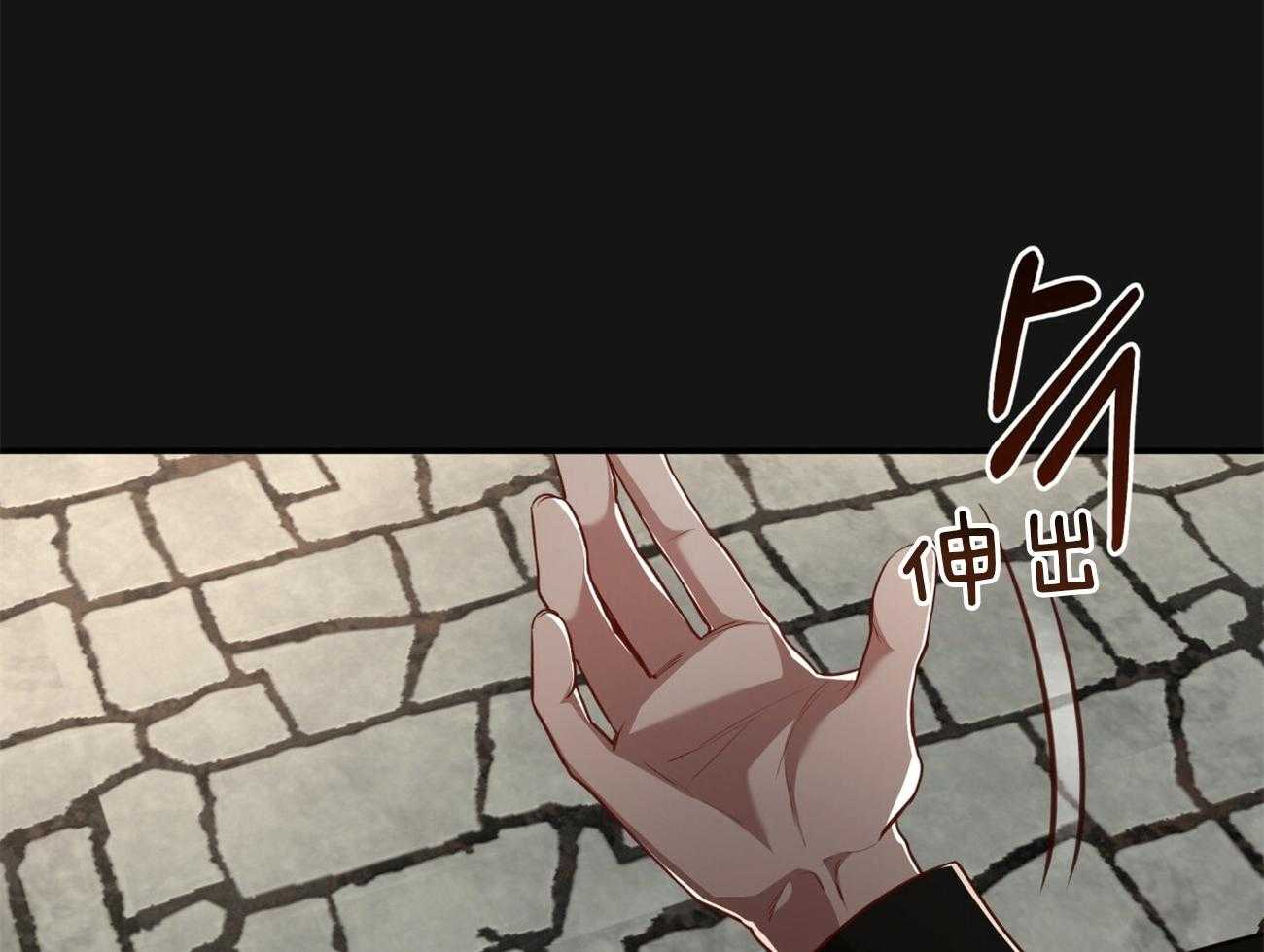 不夜城（共2季） 第112话 第30页