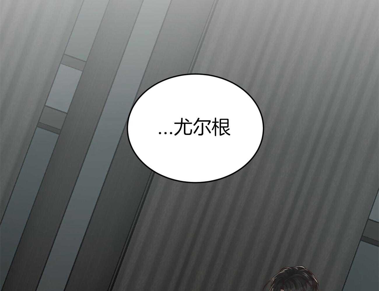 不夜城（共2季）第113话图