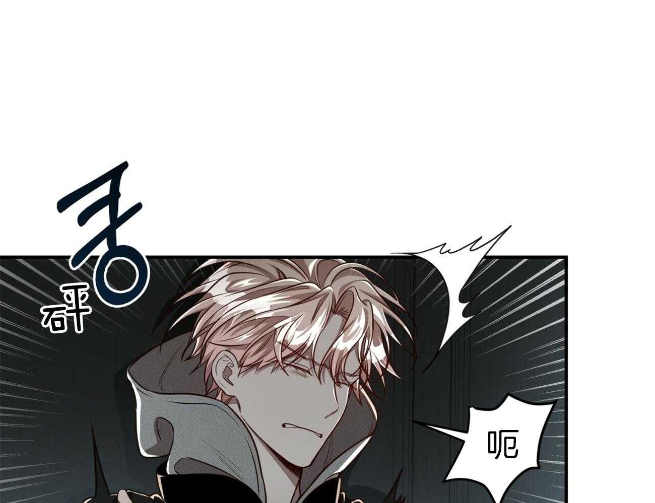 不夜城（共2季） 第113话 第51页