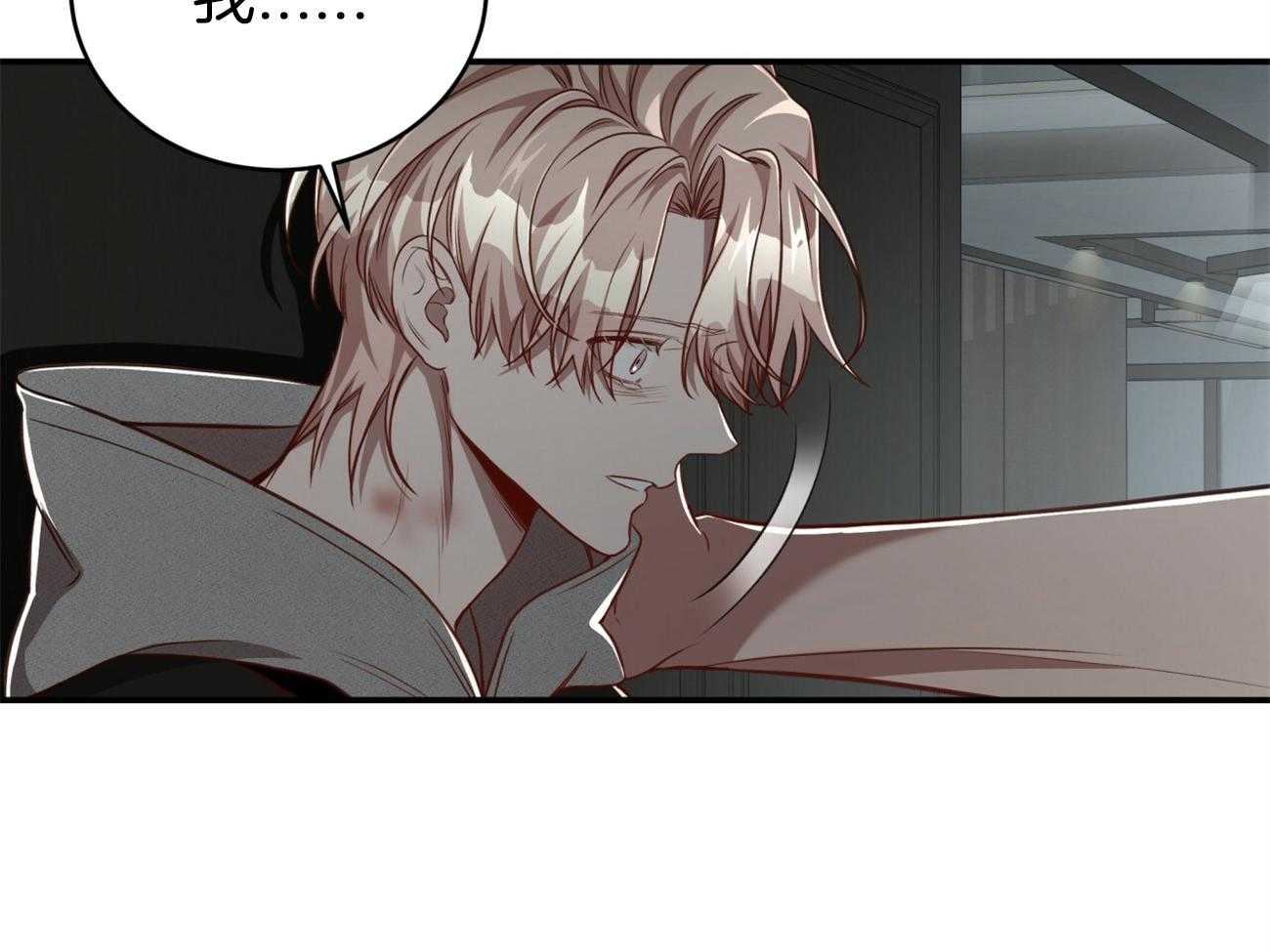 不夜城（共2季）第114话图