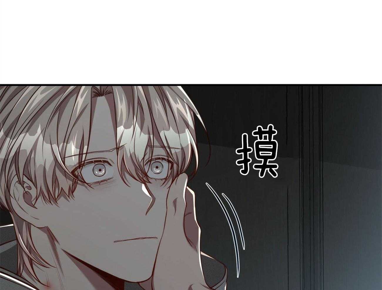 不夜城（共2季）第115话图