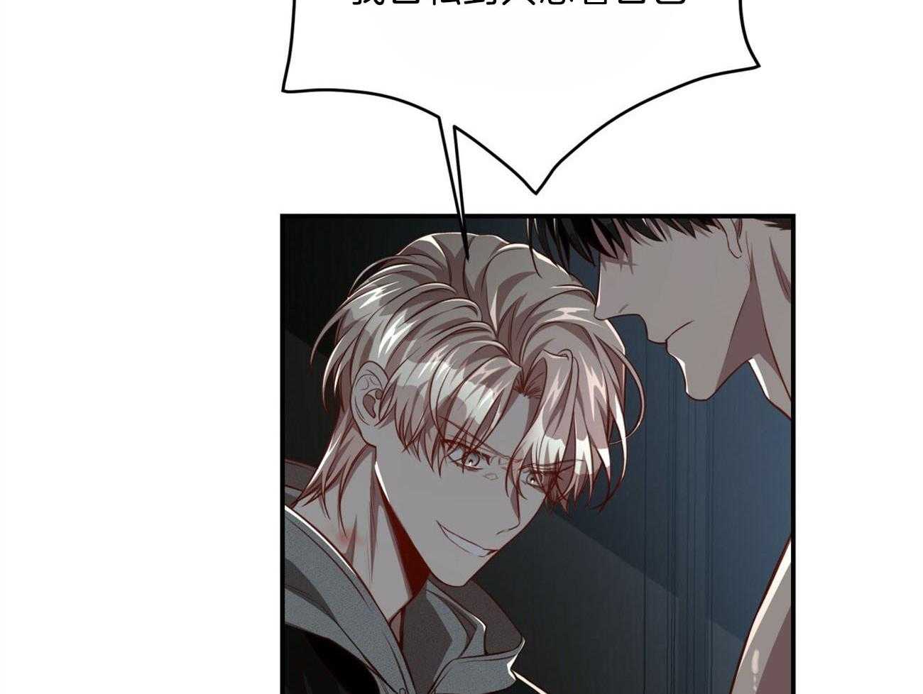 不夜城（共2季） 第115话 第30页