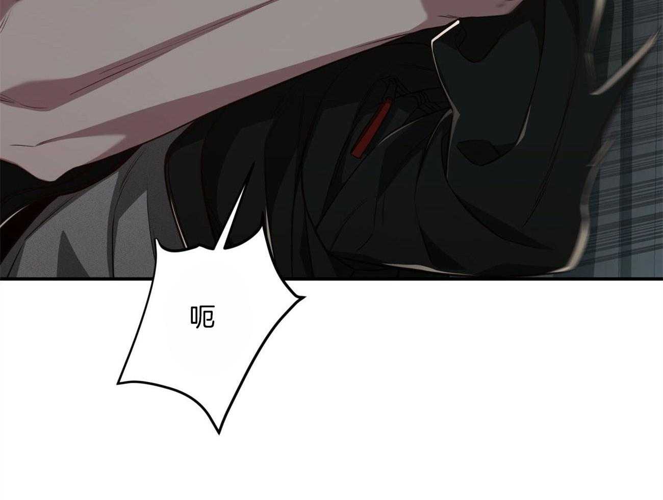 不夜城（共2季） 第115话 第69页