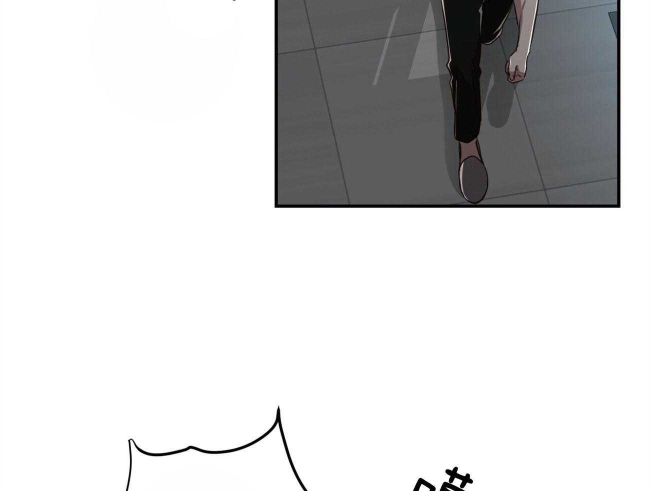 不夜城（共2季） 第116话 第12页