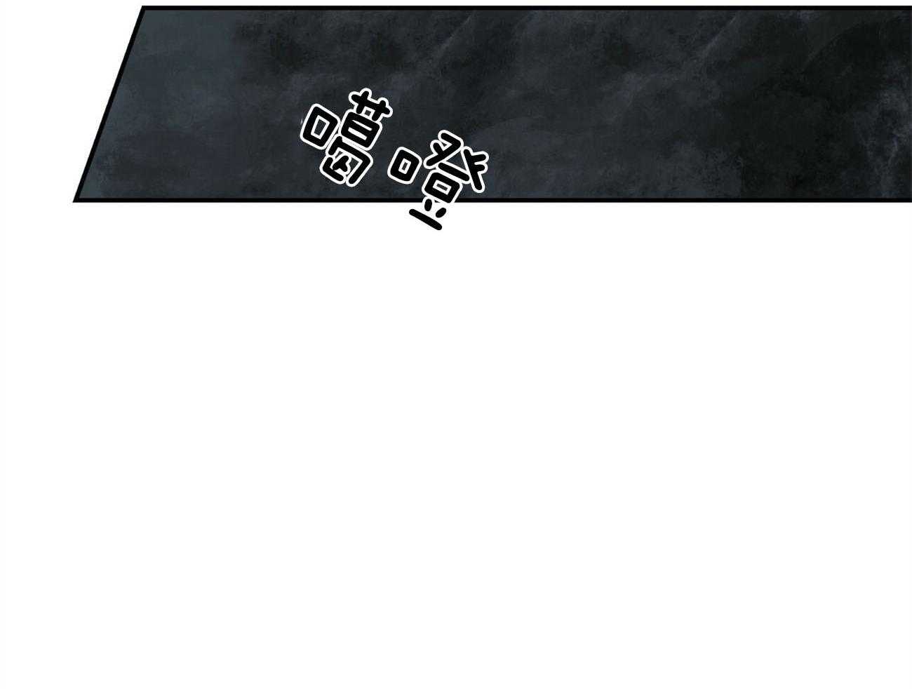 不夜城（共2季） 第116话 第14页