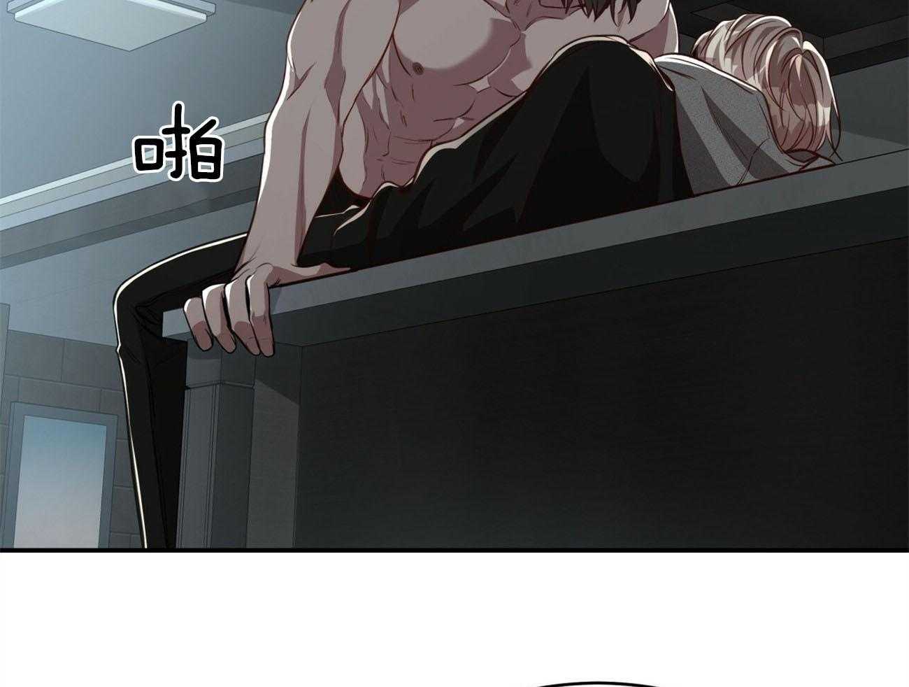 不夜城（共2季） 第116话 第20页