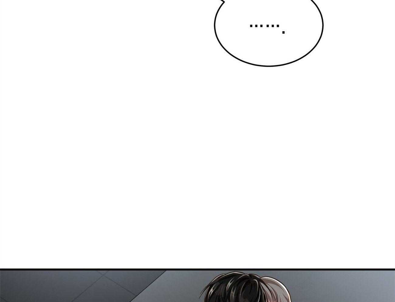 不夜城（共2季） 第116话 第54页