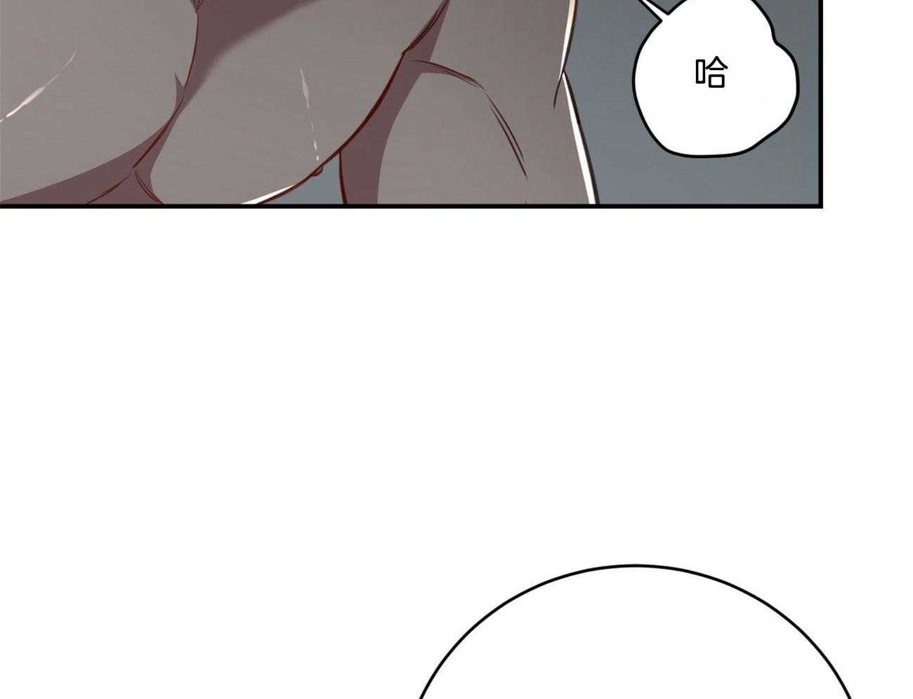 不夜城（共2季） 第116话 第61页