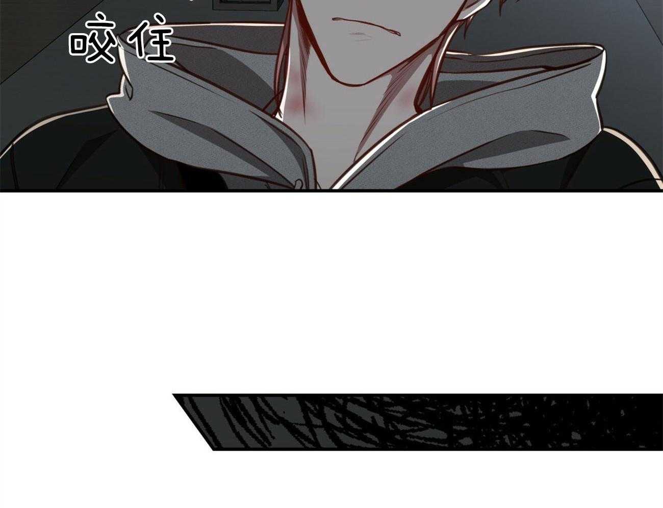 不夜城（共2季） 第116话 第73页