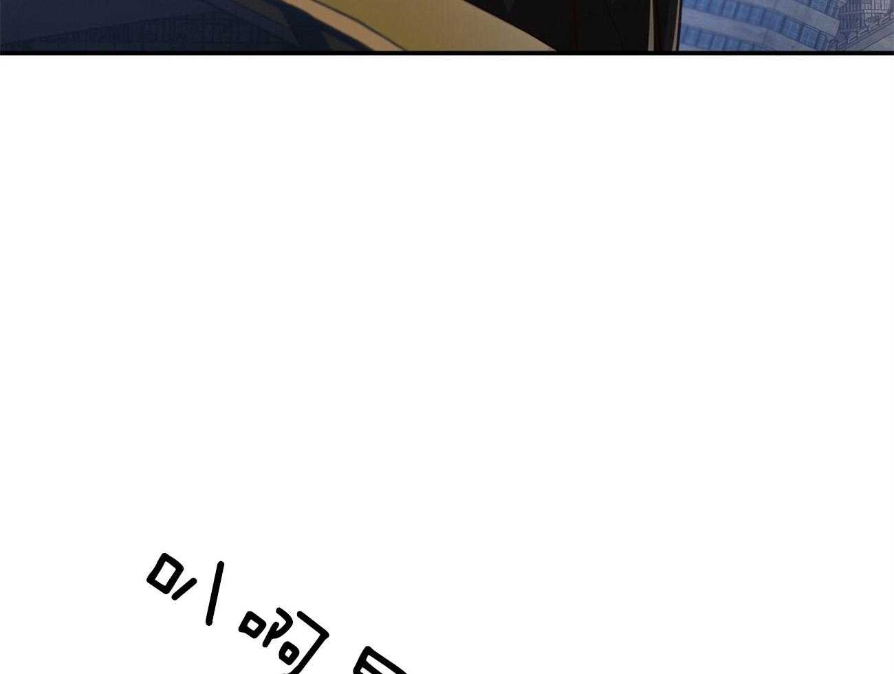 不夜城（共2季） 第118话 第2页