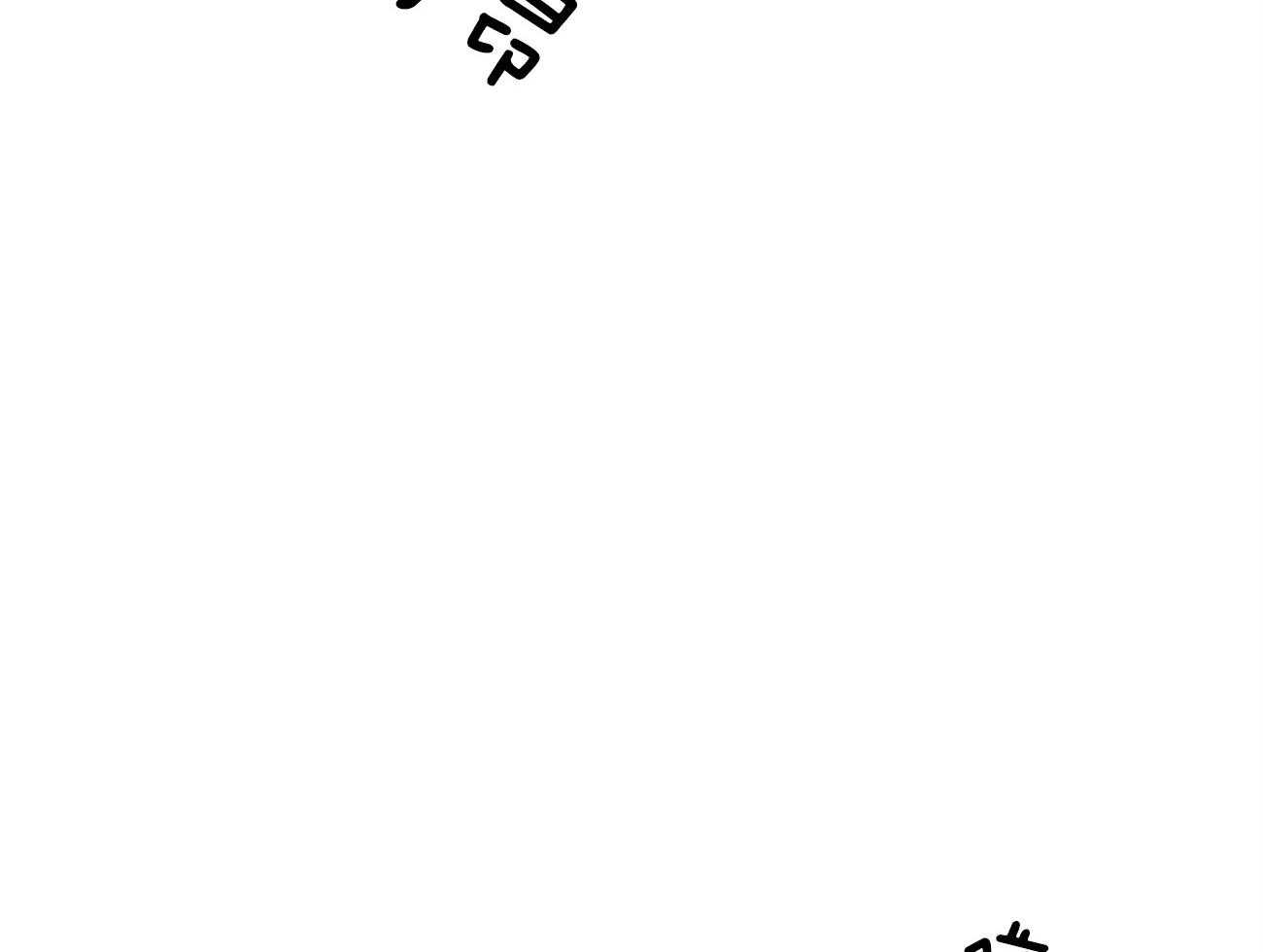 不夜城（共2季） 第118话 第3页