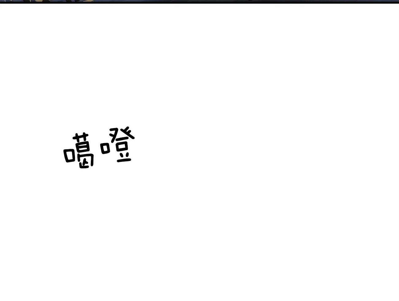 不夜城（共2季） 第118话 第5页