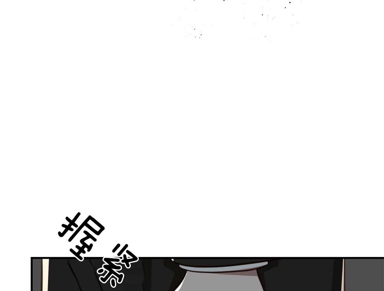 不夜城（共2季）第118话图