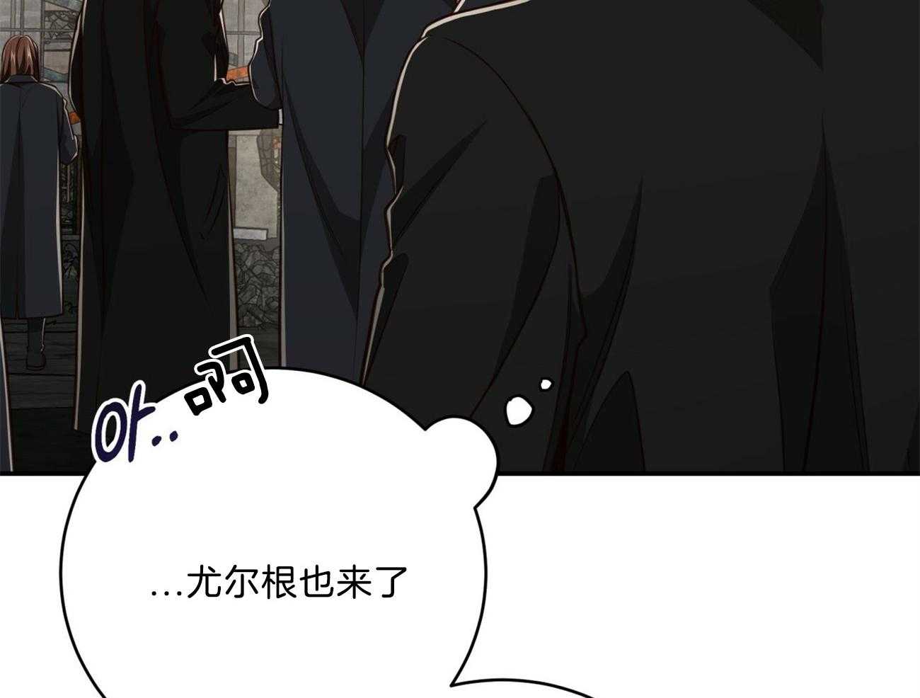 不夜城（共2季）第118话图