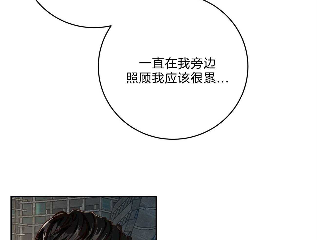 不夜城（共2季）第118话图