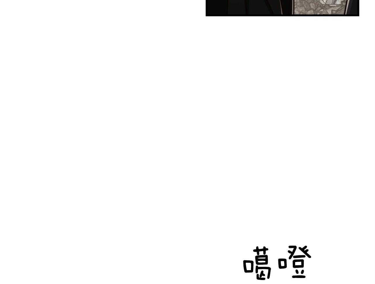 不夜城（共2季） 第118话 第33页