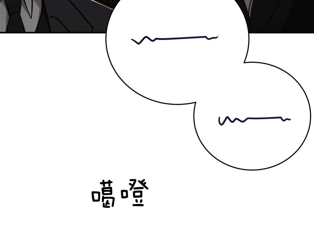 不夜城（共2季） 第118话 第35页